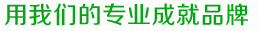 誠(chéng)招產(chǎn)品分銷(xiāo)、代理商